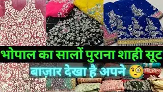 आज से पहले नहीं देखा होगा ये कलेक्शन ||Bhopal Wedding Shopping |Suits Market Chowk Bazar Nadeem Road
