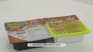 오토셰프 자동조리라면자판기(Autochef Automatic Cooking Ramen Vending Machines)