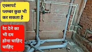Bathroom Cpvc Pipe Fitting|Jaquar 3 Inlet Diverter And Metropole Installation|Plumbing