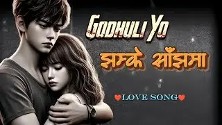 💞Love Song💞 || गोधुली यो झम्के साँझमा || Chinese Drama || Nepali Ai Song || New Song || @BAN-MANXE15