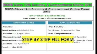 #BSEB Class 12th Scrutiny & Compartment Online 2019 STEP BY STEP STAR GK 23