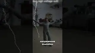 ⚡ МОЖНО ЛИ ЗАРЯДИТЬ ТЕЛЕФОН ОТ ВАШЕГО ТЕЛА 🔋 #наука #интересно #факты