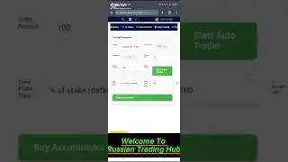 Trading Accumulators on deriv 