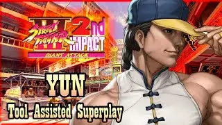 【TAS】STREET FIGHTER 3: 2ND IMPACT - YUN