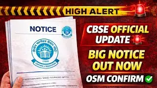CBSE BIG Update OSM | Board Exam 2026 | Class 12/10 Latest Update Today 