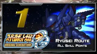 Super Robot Wars OGS [English] - Walkthrough - Scenario 1 (Ryusei) [Second Contact]