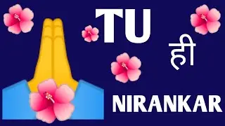 जतन हज़ारां लक्खां करमां तों एह काबू आउंदा नहीं &lrm;@Balwinderkumar-23&nbsp; #avtarbani #nirankar #yt