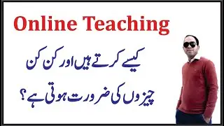How to do Online Teaching | Online tuition jobs from home | Math Online Tutor | Teaching jobs