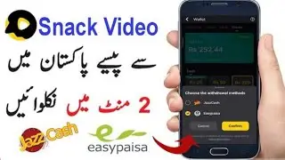 Snack Video App Withdraw