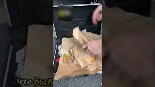 Автомат с сюрпризом😱