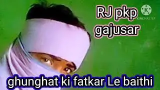 DJ pkp studio gajusar