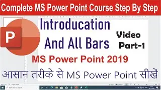 How to Use Power Point | Introduction and Bas Of Power Point