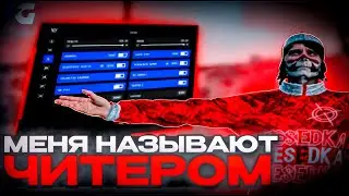 МЕНЯ НАЗВАЛИ ЧИТЕРОМ НА GALAXY DM??? | ВЫБИВАНИЕ СНАЙПЕРОК | PROMO CASTLE