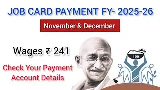 Job Card Payment FY-2025-26 | November/December | Check Your Payment Account Details 