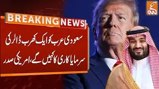 Trump Shocks Saudi Prince Salman With $1 Trillion Demand | Breaking News | GNN