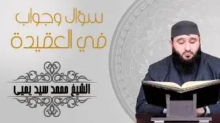 لمحة عن منهج داغستان سابقا في العقيدة