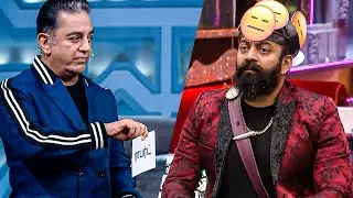 Bigg Boss Tamil 6 Robert Master Eliminated - Today Live Episode | Kamal | Rachitha | Voting Results