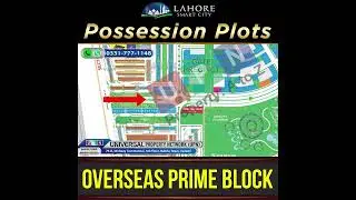 Lahore Smart City | Overseas Prime Block | Possessionable Plots For Sale | Latest Updates | UPN