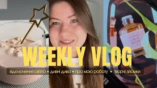 Робота проти відключень💡Зібрали колекцію ДД, какао-бомбочки, творча зйомка та найгірший день