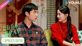 【Preview】EP09-12：舒雅望释怀初恋，敞开心扉接受夏木🥰| 夏有乔木雅望天堂 Sweet Sixteen | YOUKU【ENGSUB】