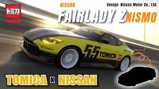 【TOMICA】55th Anniversary NISSAN FAIRLADY Z MISMO