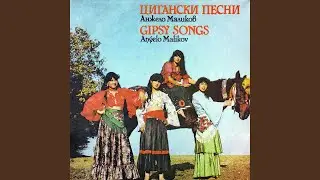Сватба