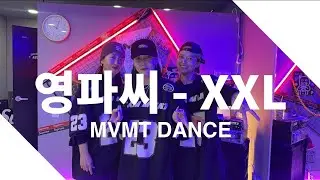 [무브먼트댄스]  XXLㅣ영파씨ㅣ상급반ㅣ수업영상ㅣ매드댄스무브먼트협회청주상당점ㅣ청주댄스 ㅣ청주다이어트댄스ㅣ청주무브먼트댄스