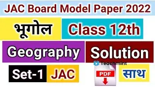 JAC Board Geography Class 12 Model Paper Solution 2022 | Geography Arts Set-1 Answer | Teachmint