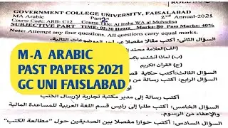 M.A Arabic Complete Papers 2021 GC  University Faislabad