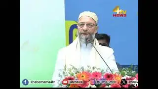 Barrister Asaduddin Owaisi Passport Seva Kendra at MGBS Metro Station Hyderabad Inauguration.