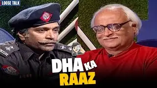 SHO sab Jaanta Hai! 😬🤣 | Moin Akhtar | Anwar Maqsood | Loose Talk
