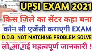up si exam center list/upsi exam city problem/up si exam city 2021/upsi tukka trick/upsi agency 2021