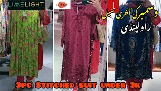 Big Sale  | Madison square mall Saddar Rawalpindi | Rubab Vlogs