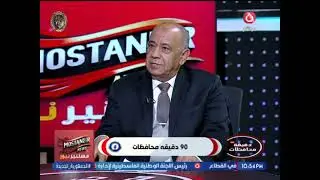 عميد زراعة عين شمس السابق يكشف انجازات عالمية في الانتاج الزراعي في مصر