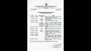 West Bengal HS Exam 2026| HS Exam date 2026| #exam #hs #cbse #boardexam #viralvideo #trending #reel