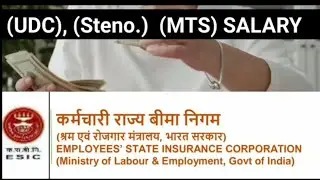 ESIC NEW SALARY Structure (UDC), Stenographer, (MTS)