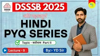 DSSSB 2025 Exams | Hindi |  PYQs | YD Sir | Lecture 9 | plusminus
