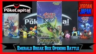Pokemon Emerald Break Booster Box Opening Battle vs Jordan Japan