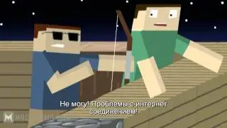 MINECRAFT The N00b Adventures Part 2 на русском (субтитры)