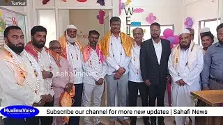 Blooms Pre-School inauguration program in Tumkur | Sahafi News