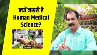 One Nation, One Health Policy means Human Medical Science