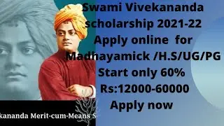 Swami vivekananda scholarship 2021 online apply/ /svmcm scholarship 2021-22.