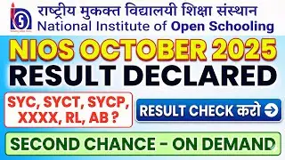 NIOS OCT 2025 Result Declared | SYC SYCT SYCP XXXX RL | On-Demand Admission Open#niosresult2025#nios