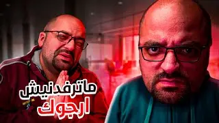 إزاي تقاطع كلام حد بالإنجليزي...زي مديرك