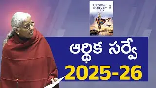 Economic Survey Projects 6.8–7.2% GDP Growth for 2026-27