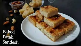 Baked Patali Sandesh Recipe