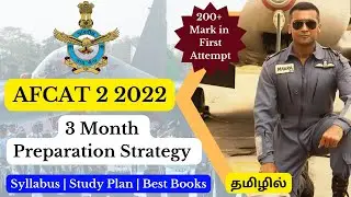 AFCAT 2 2022  3 Months Preparation Strategy in Tamil | AFCAT 2022 Syllabus | Best Book | Study Plan
