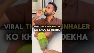 Jaao To Try Zarur Karna I Viral Product #scienceandfun #ashusir #trip #knowledge #science #health