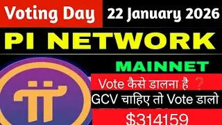 Pi Network Voting Day 🔥 22 January 2026 | Vote Kaise Dale? | GCV सच या झूठ?