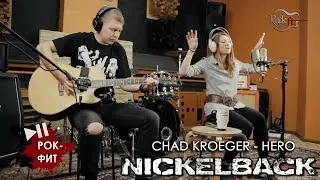 Дарья Liira ft. Эд Скляров - HERO (NICKELBACK | Chad Kroeger) COVER